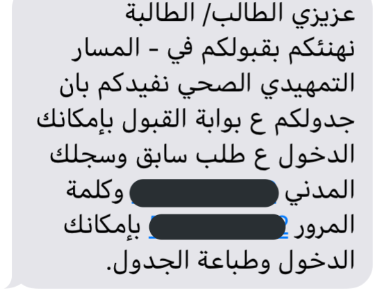 جامعة للبنات تخصصات حائل تخصصات جامعة