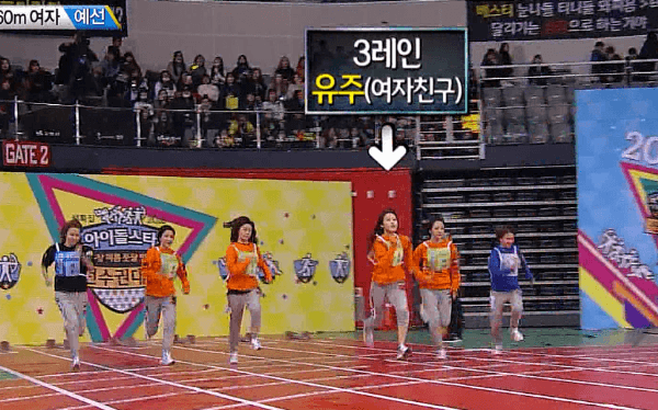 운동 잘하는 듯한 여자친구 유주.gif | 인스티즈