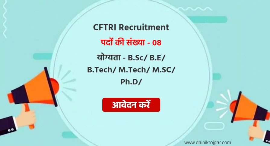 CFTRI Recruitment 2021 - Project Assistant, Research Associate, Junior Research Fellow Post