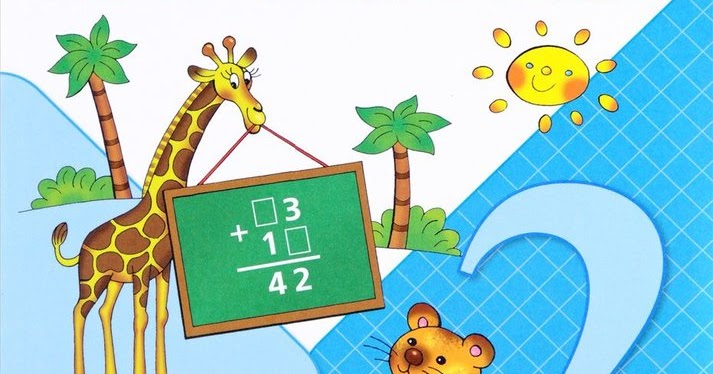 Математика жираф. Жираф рисунок по точкам. Жираф отличия. Задание "найди 10 отличий" с жирафом для детей 3-5 лет. Жираф в математический уголок.