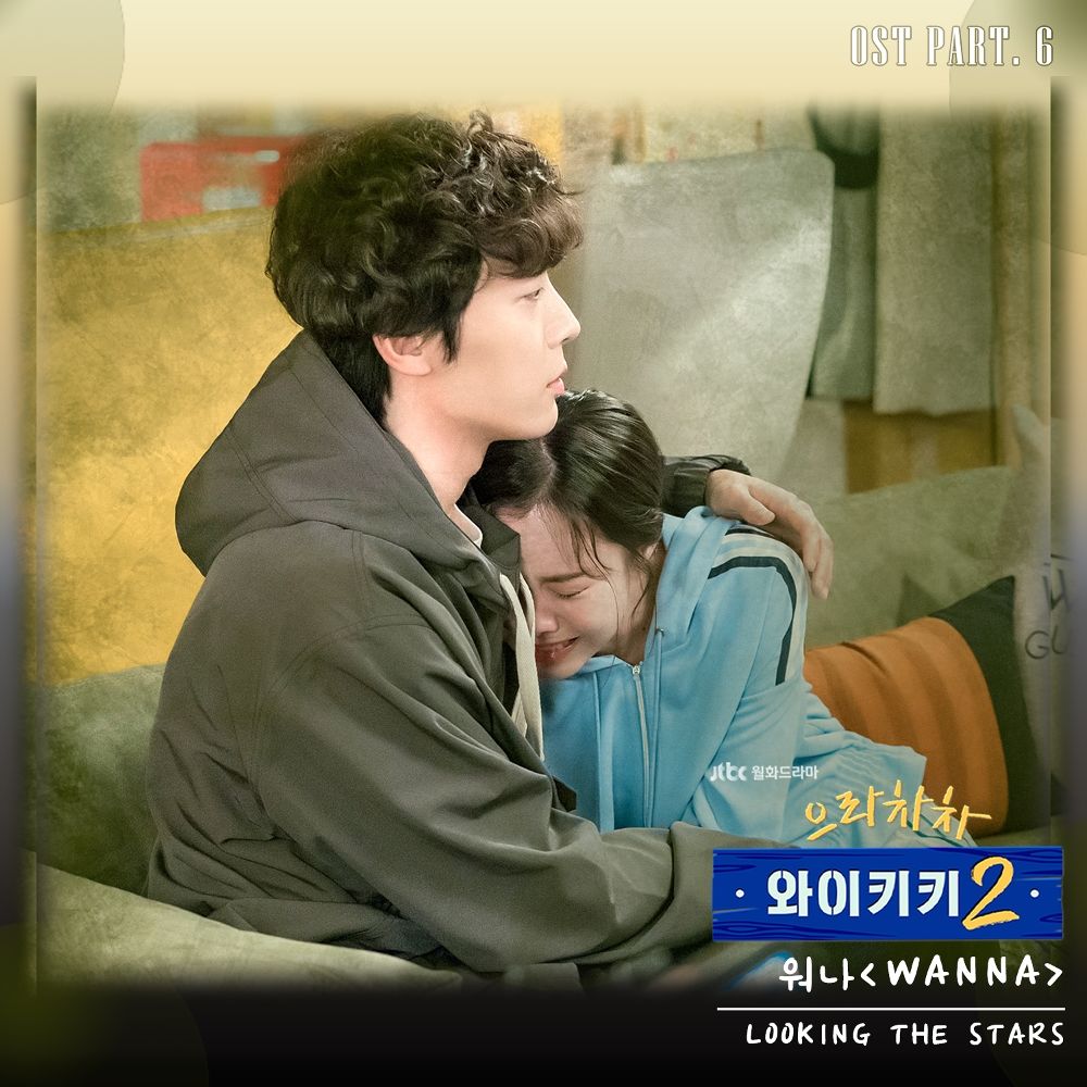 WANNA – Welcome to Waikiki 2 OST Part.6