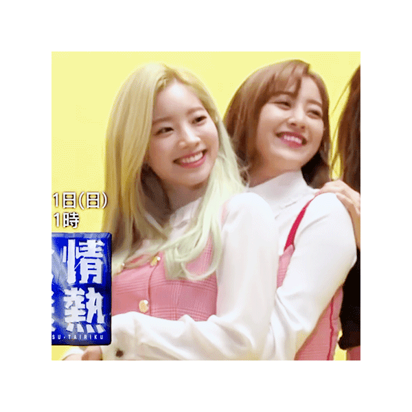 트와이스> MBS 정열대륙 예고 지효