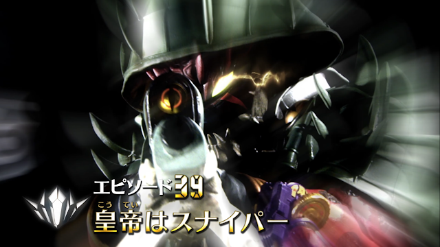 Mashin Sentai Kiramager Episode 39