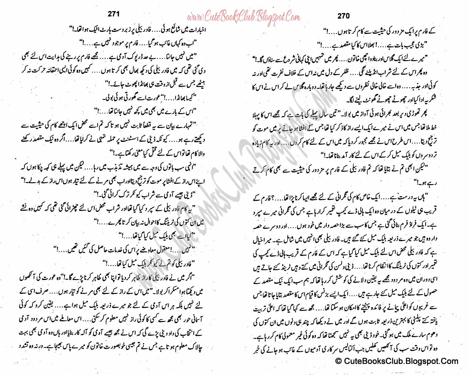 059-Halaku and Co, Imran Series By Ibne Safi (Urdu Novel)