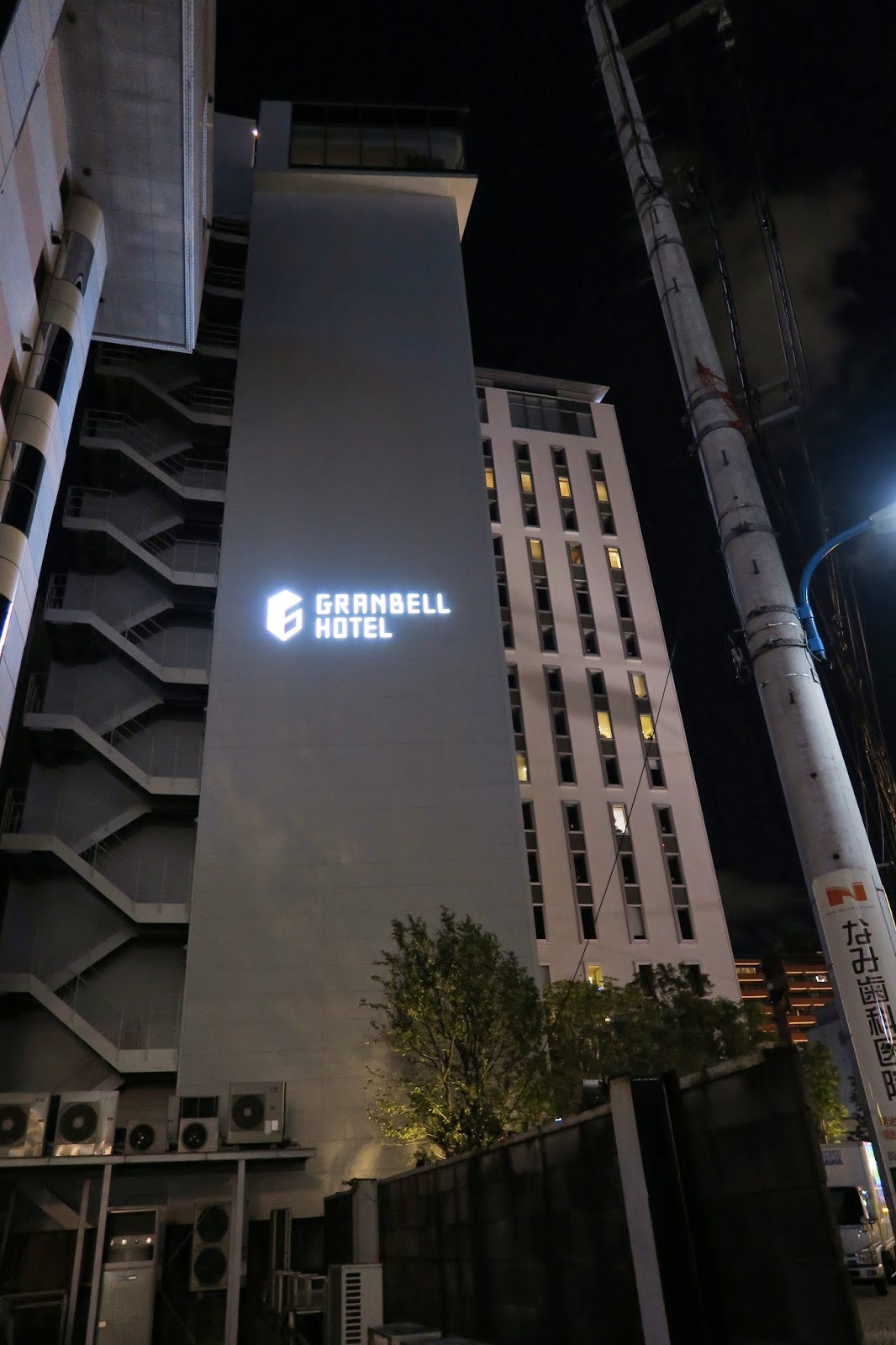 東京新宿 一家設計旅館來著 Shinjuku Granbell Hotel