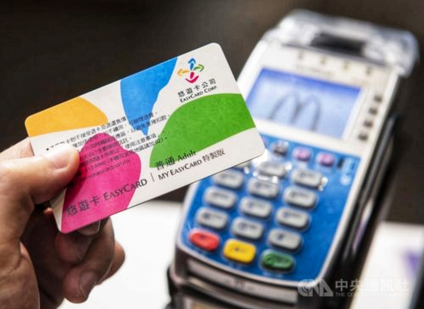 mcdonalds in taiwan now accept electronic payment cards