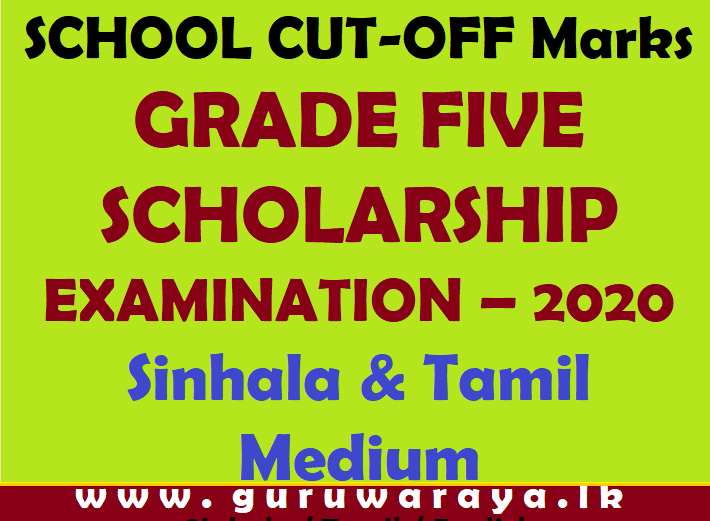 School Cut Off Marks : Grade V Scholarship Exam 2020 (Tamil & Sinhala)