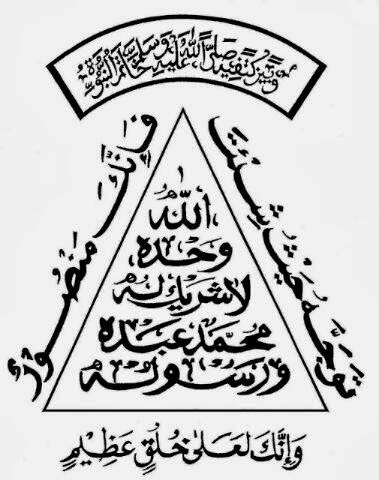 Perguruan Pewaris Tunggal 2019