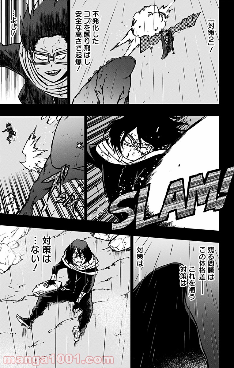 ヴィジランテ-僕のヒーローアカデミア ILLEGALS- - Raw 【第64話】 - Manga1000.com