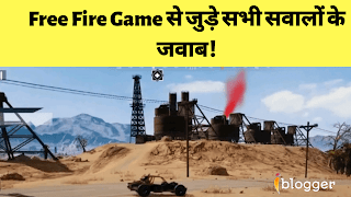 Garena Free Fire Game Ka Malik Kaun Hai | Free Fire का मालिक कौन है?