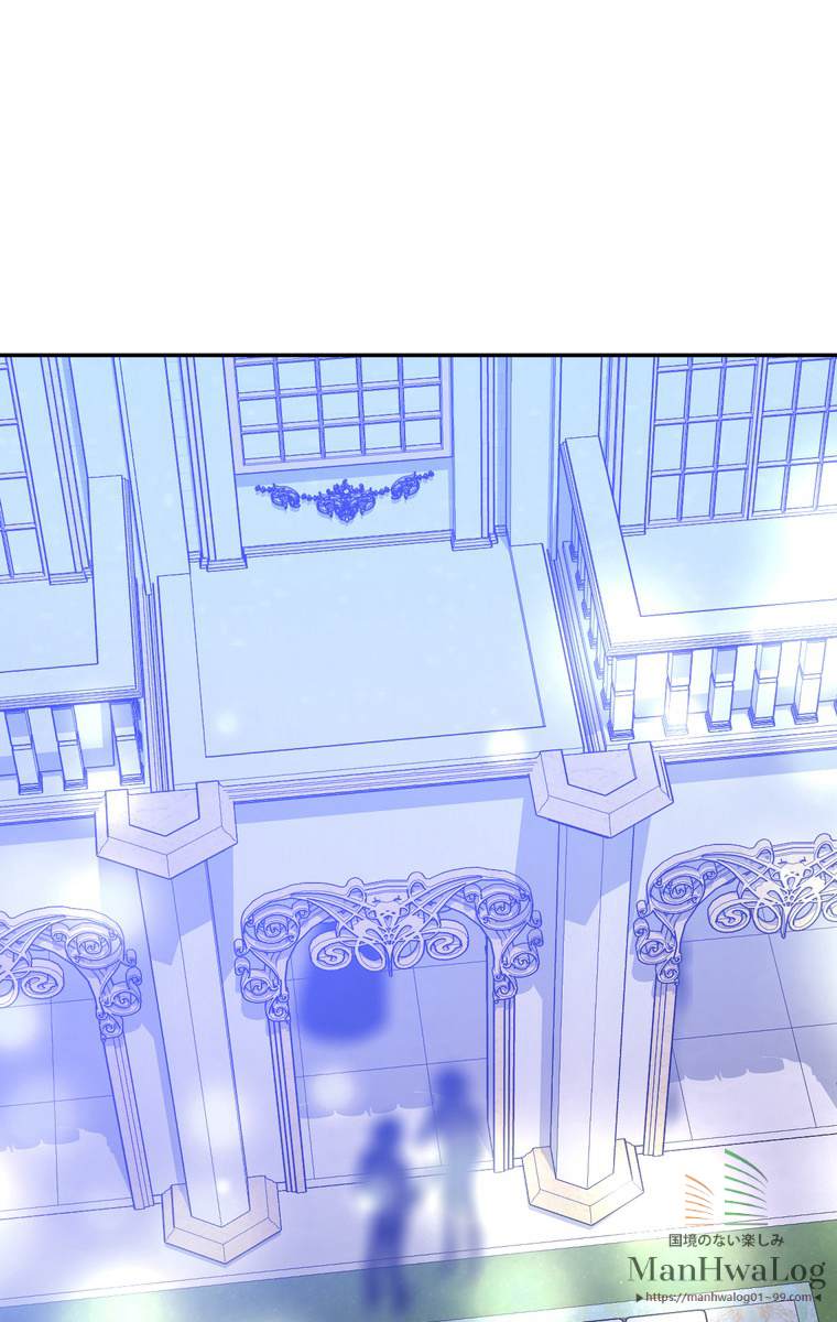 できるメイド様 第19話 - 1