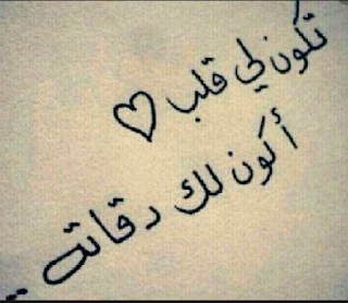 حالات واتساب حالات واتساب