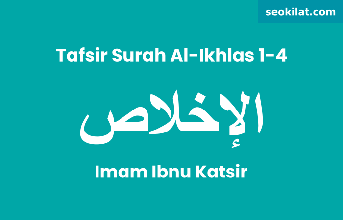 Tafsir Surah Al-Ikhlas