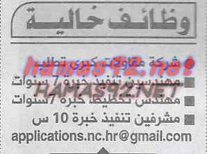 وظائف خالية من جريدة الاهرام الاحد 02-08-2015 %25D8%25A7%25D9%2584%25D8%25A7%25D9%2587%25D8%25B1%25D8%25A7%25D9%2585%2B2