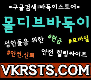 실전포커홀덤바둑이,적토마블랙홀덤,실전포커포커모음,실전포커,현금포커게임사이트 바둑이현금,현금바둑이게임,배터리바둑이,몰디브바둑이,몰디브바둑이사트,온라인바둑이