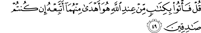 Surat Al Qashash ayat 49