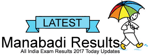 Manabadi | Manabadi Results | Latest Manabadi Results 2017