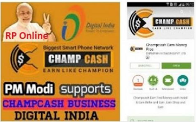 JUST ONLY ONE APP CAN CHANGE YOUR LIFE (Champcash)