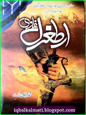 Ertugrul Ghazi By Muhammad Irfan Ramay Novel PDF Urdu Book