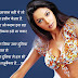 Ishq Shayari for sharing on Facebook image