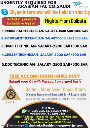 Gulf%2BJob%2BPaper%2B%25281%2529