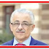 وزارة التعليم تكشف تفاصيل هامه وجديدة عن مشروعات البحث للطلاب بديل الامتحانات وزارة التعليم تكشف تفاصيل هامه وجديدة عن مشروعات البحث للطلاب بديل الامتحانات