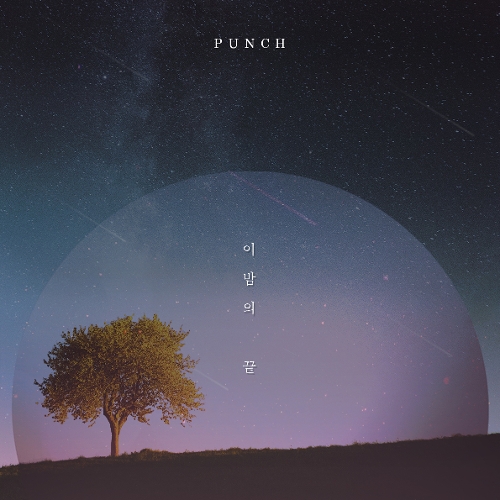 Punch – End of The Night – Single