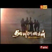 vijay tv serial saravanan meenakshi watch online vijay tv serial saravanan meenakshi watch online