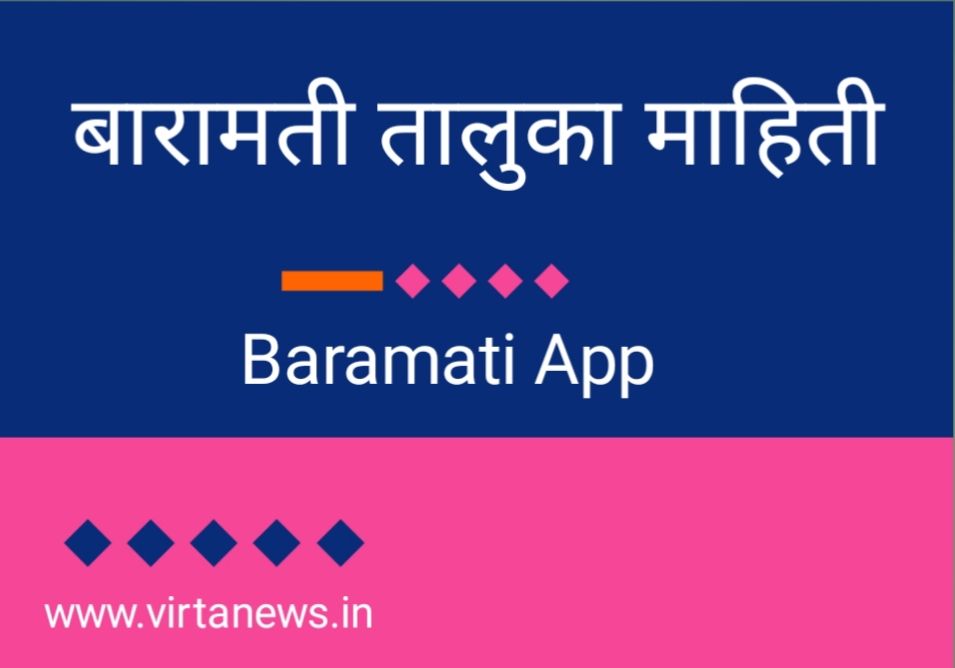 Baramati Taluka information