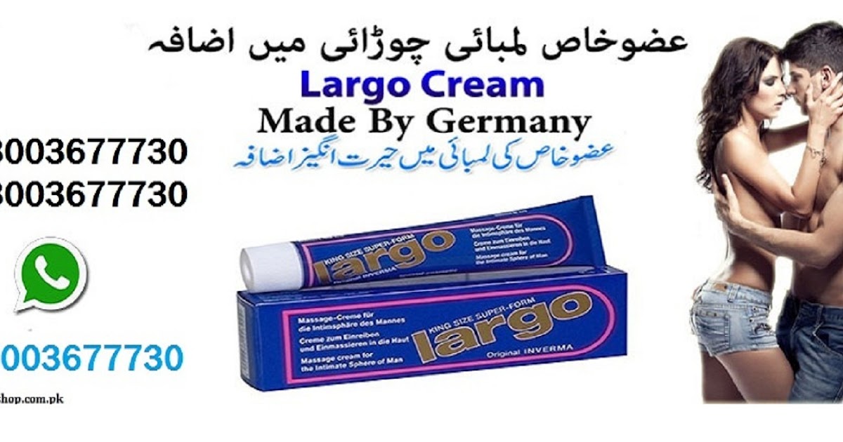 Best Largo Cream Price In Pakistan and Get Free Home delivery