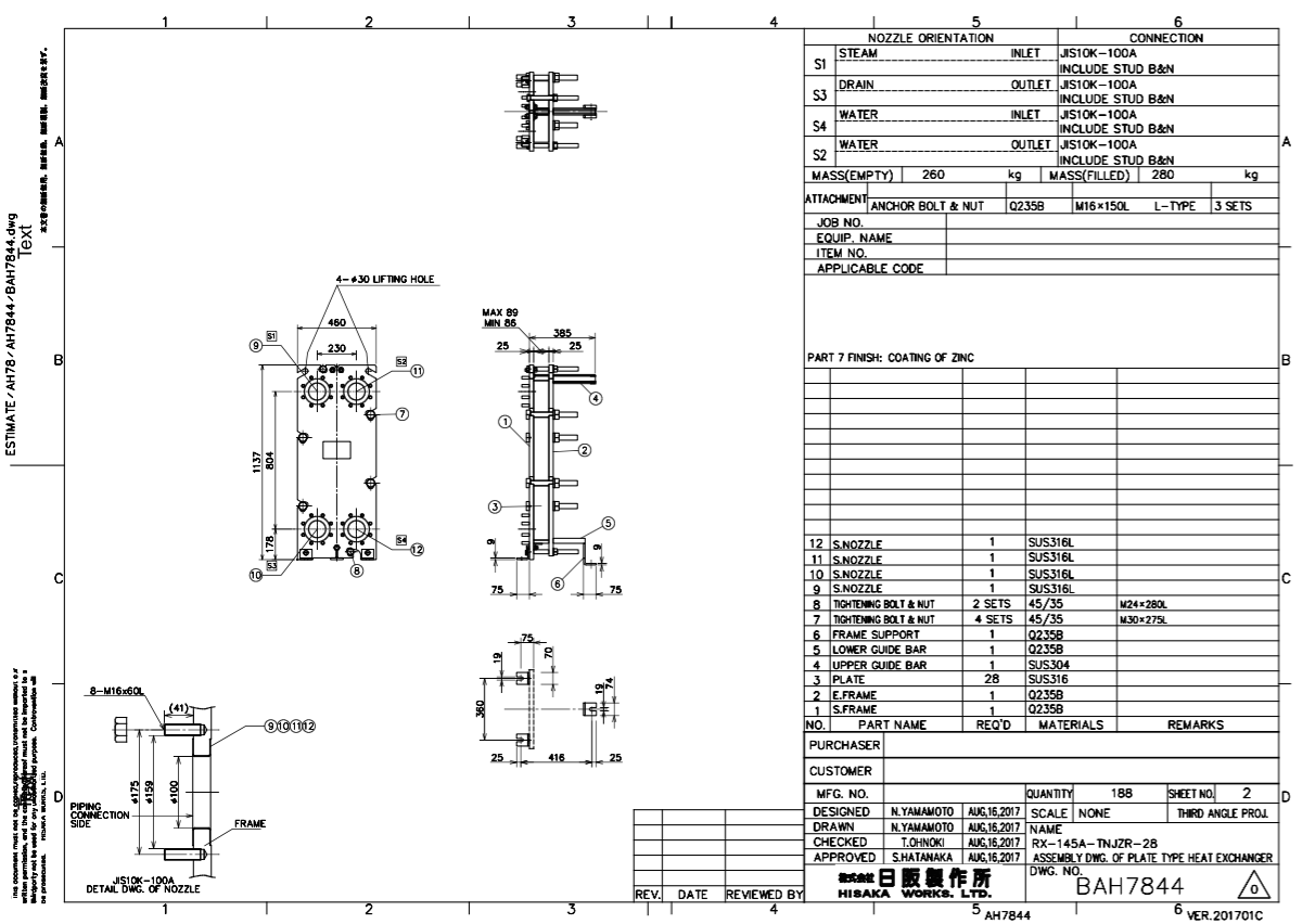 Plate Heat Exchangers Quote and sales Pharma Engineering