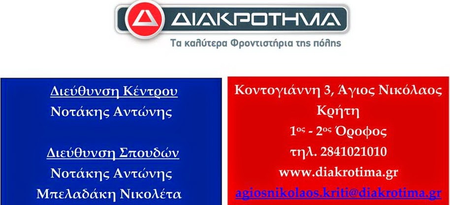 ΤΑ ΚΑΛΥΤΕΡΑ ΤΗΣ ΠΟΛΗΣ