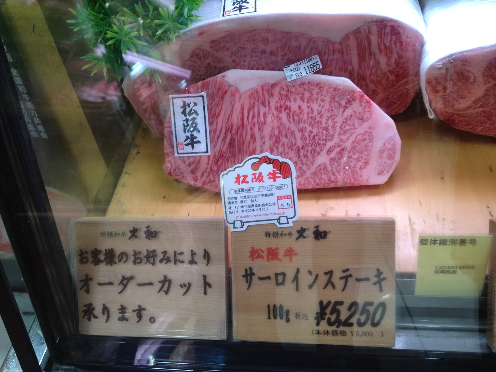 Yokosuka Food Corner - Blue Street and Beyond: The Food Basements of ...