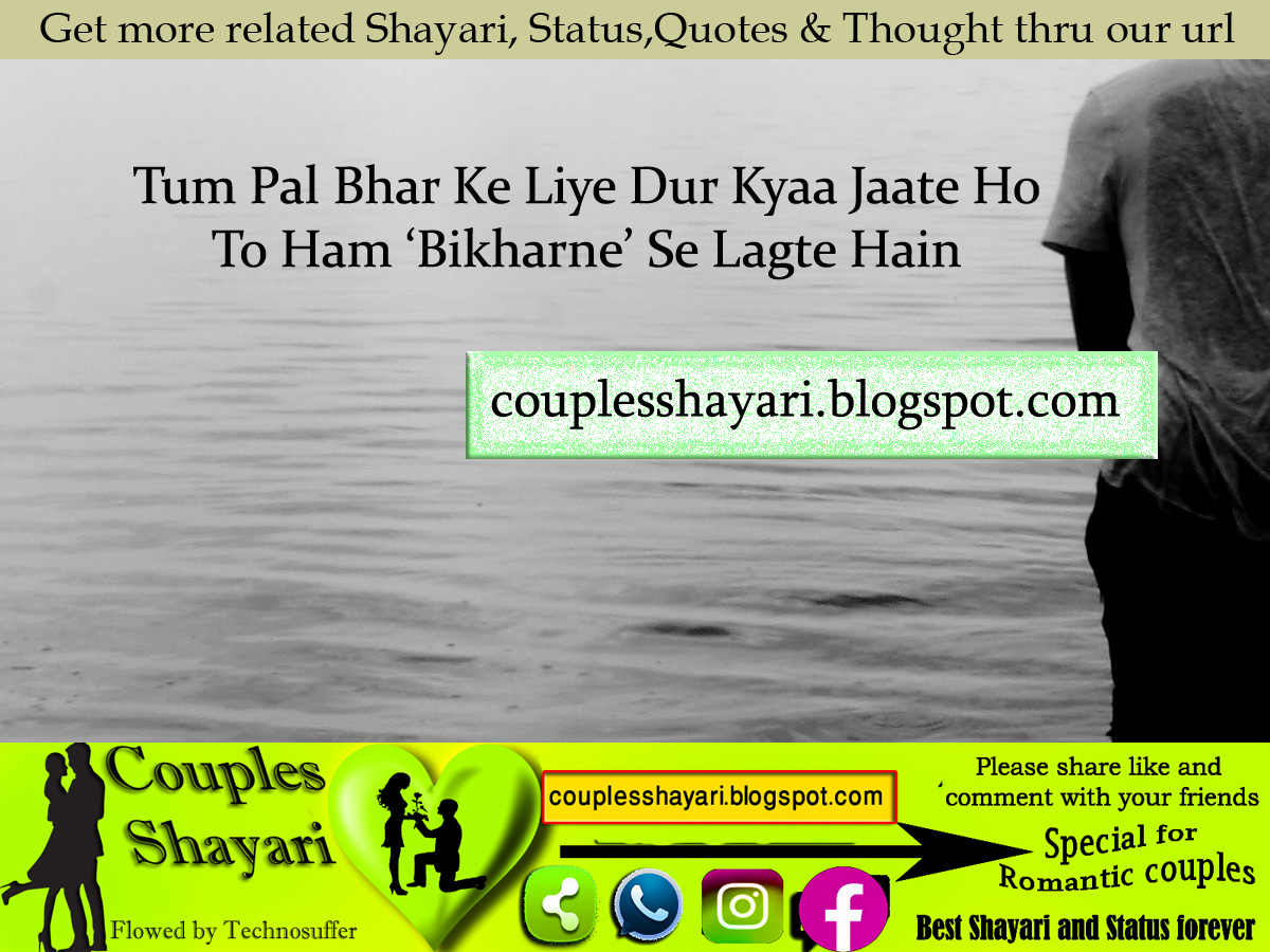 Love Romantic Shayari Nonstop Shayari Status Quotes And Thought For Whatsapp Facebook Instagram Latest Love Shayari In Hindi True Love Status Best Love Sms 100 Love Shayari Best Love Shayari Favorite quotes, best quotes, love quotes, inspirational quotes, strong quotes, positive quotes, poetry hindi, attitude quotes for boys, gulzar quotes. love romantic shayari nonstop shayari