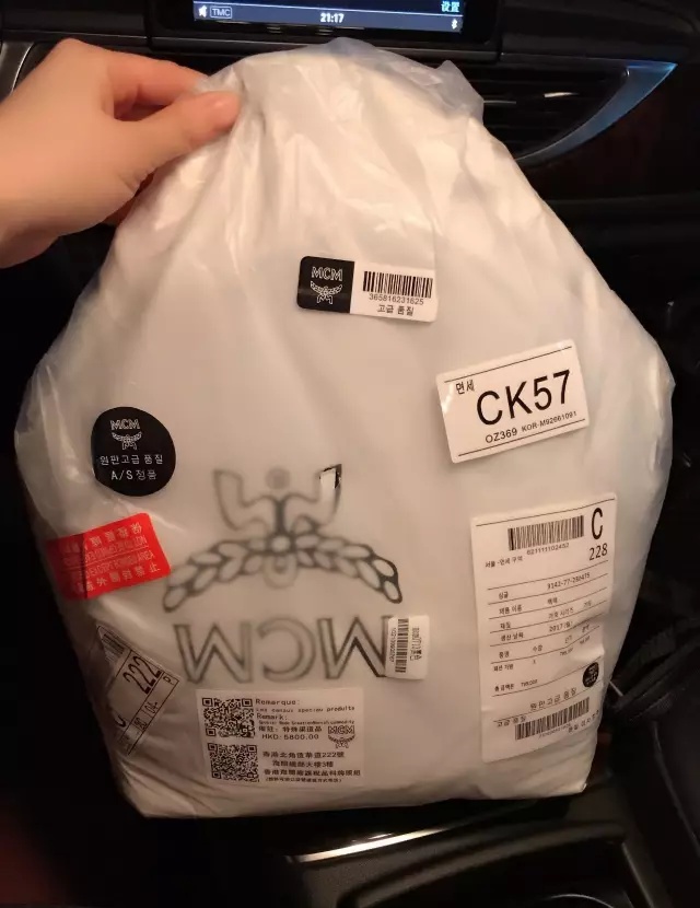 Fkers999 MCM Hong Kong Limited Edition Bag