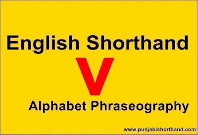 English Shorthand [V] Alphabet Phraseography