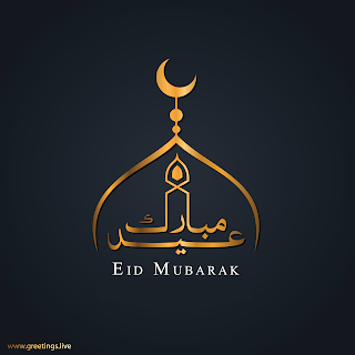 latest EID Mubarak mosque crescent moon arabic calligraphy