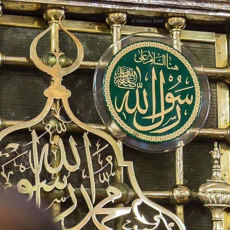 Gül Yürekli&hellip; Hz. Muhammed (S.A.V.)�in Hayatı PEYGAMBERIMIZIN DOGUMU