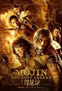 MOJIN - THE LOST LEGEND