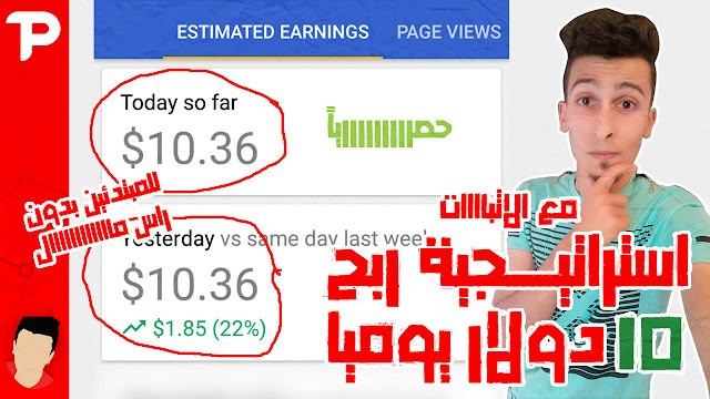 كيفية الربح من الانترنت للمبتدئين كيفية الربح من الانترنت للمبتدئين