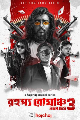 Rahasya Romancha (Tales of Mystery) (2020) [SEASON 1,2,3] Hindi WEB Series 720p HDRip HEVC x265