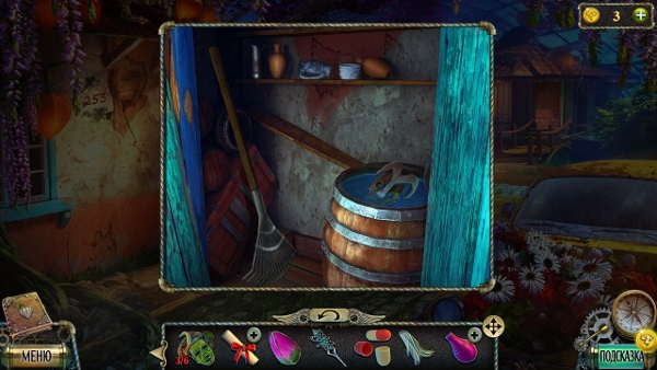 прохождение игры тьма и пламя 3. тьма и пламя. игра пламя и тьма 3. тьма и пламя 3. прохождение игры тьма и пламя 3.