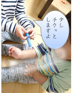 こどもちゃれんじほっぷ12月号感想☆超豪華教材!おいしゃさんセットで遊ぶ様子3 こどもちゃれんじほっぷ12月号感想☆超豪華教材!おいしゃさんセットで遊ぶ様子3