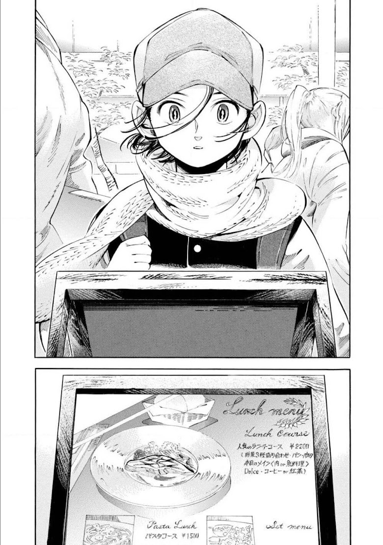 Subaru to Suu-san - หน้า 15