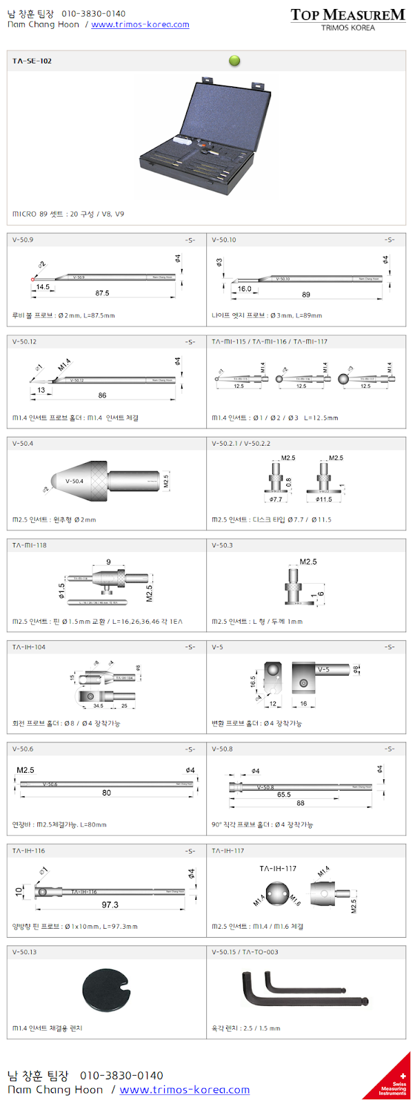 TRIMOSKOREA TRIMOS Height gauge accessories TASE105