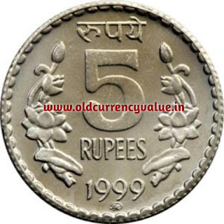old 5 rs sikka