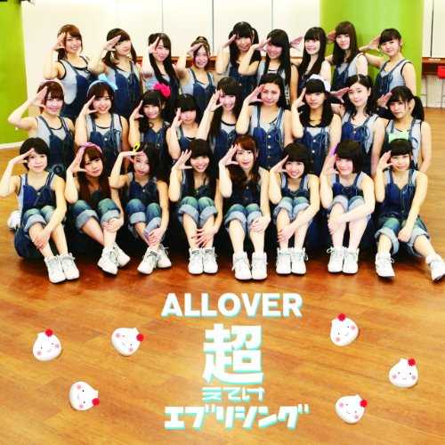 [Single] ALLOVER – 超えてけエブリシング (2015.05.06/MP3/RAR)