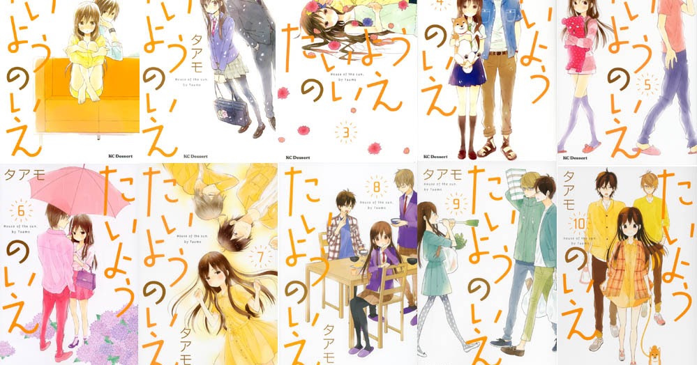 La Maison Du Soleil Manga Scan Vf Conseils sur les mangas, manhwas et manhuas: A paraître \ Extrait - La