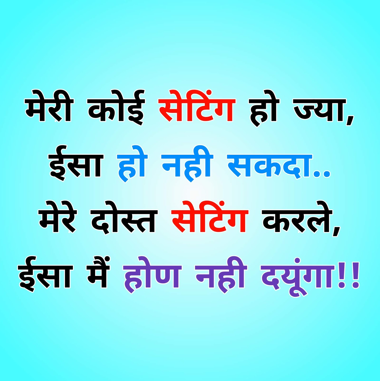 हरियाणवी स्टेटस Haryanvi status haryanavi 2022