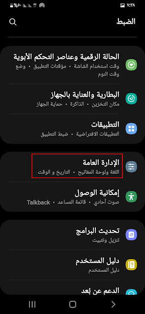 13 حل لمشكلة توقف خدمات Google Play 13 حل لمشكلة توقف خدمات Google Play